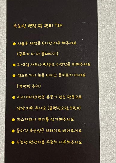 한올, 그리다 이미지
