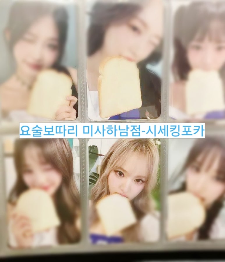 요술보따리 이미지