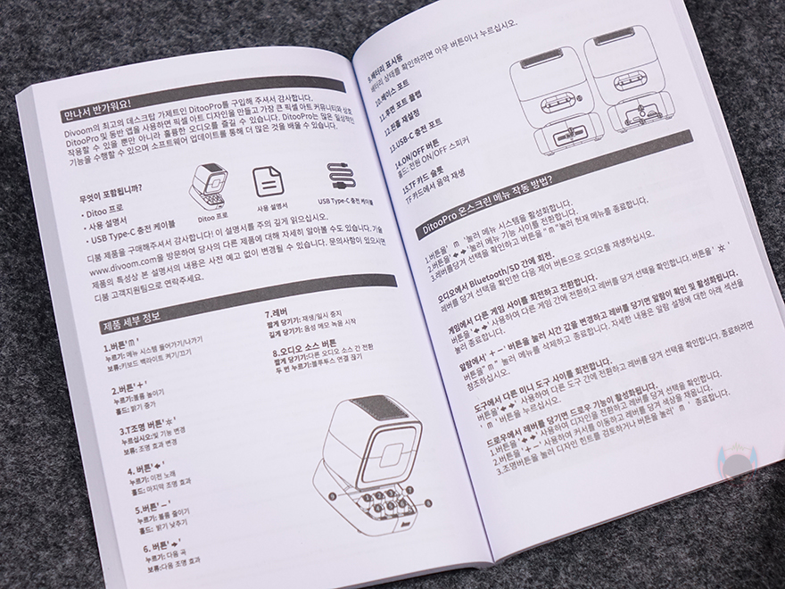디투블루 이미지