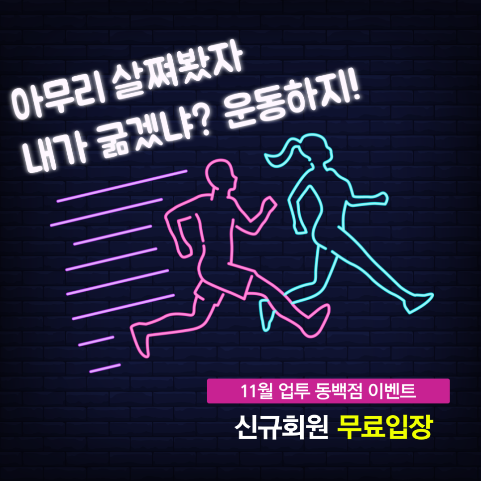 업투컴퍼니 이미지