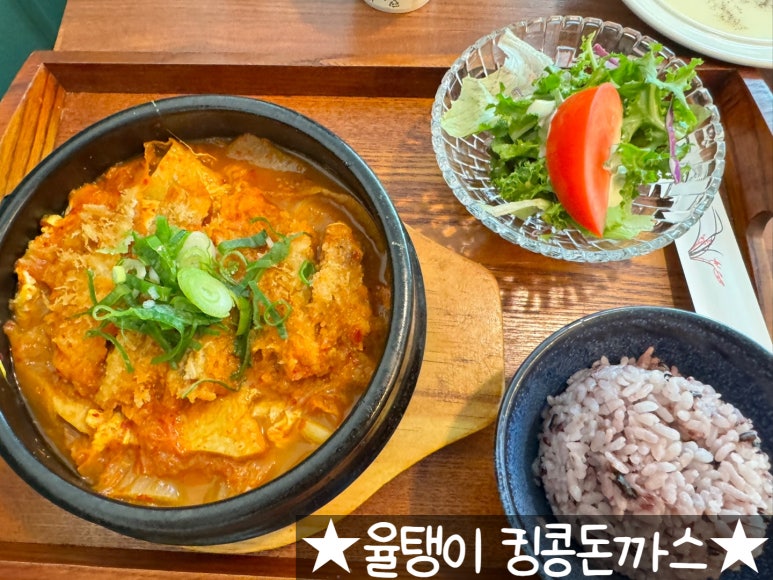 킹콩돈까스 이미지