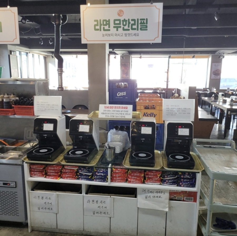 화담삼겹살 이미지