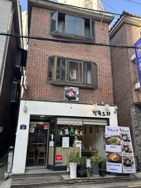 진뚝도리 이미지