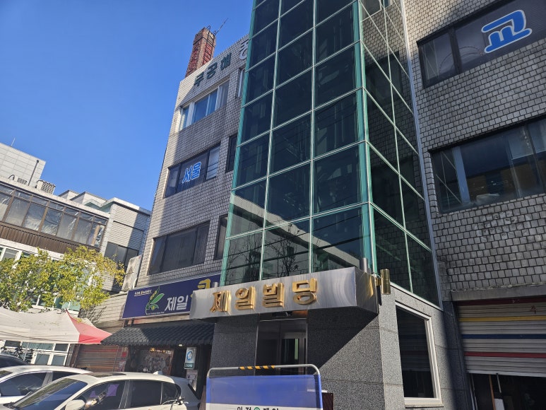 북부법무사법인 이미지