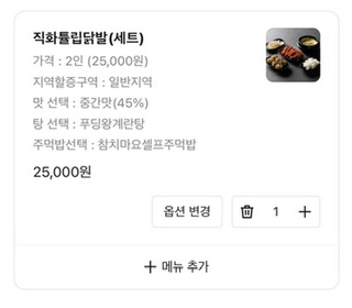 신화불닭발 이미지