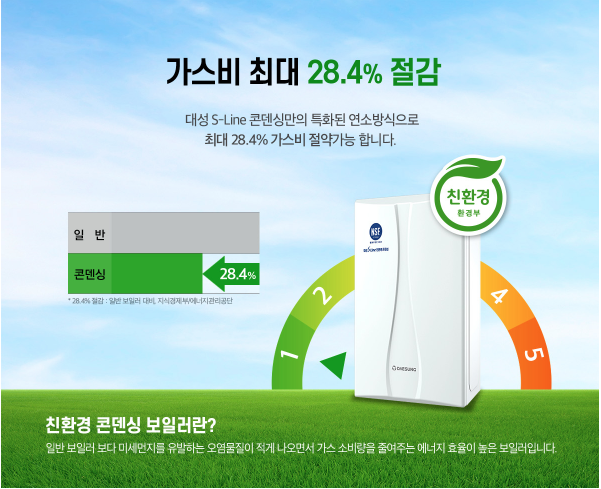 거성환경 이미지