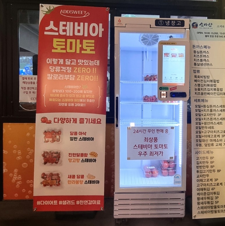 달아오름 이미지