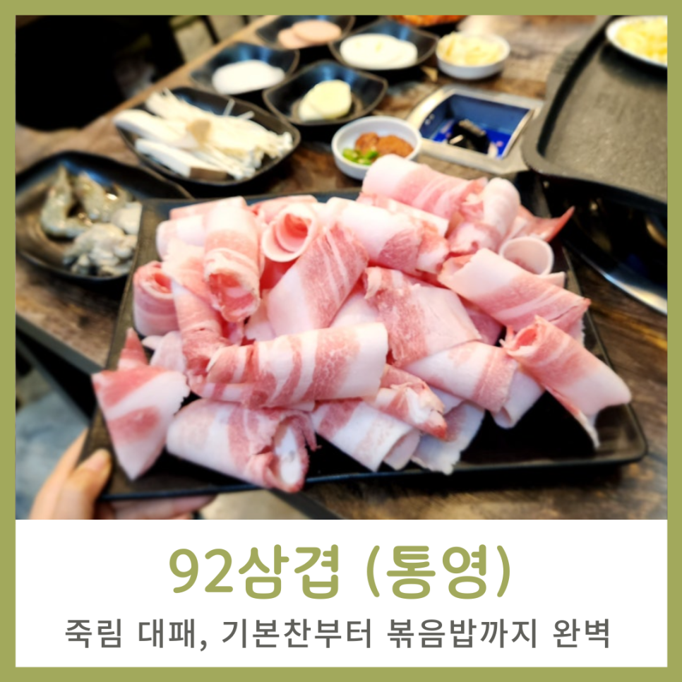 죽림냉삼 이미지