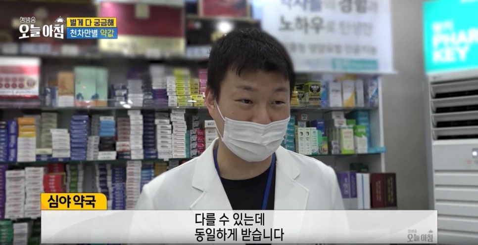 365착한가격 이미지