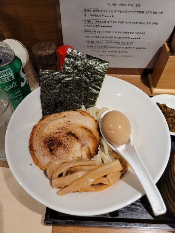 쿄라멘 이미지