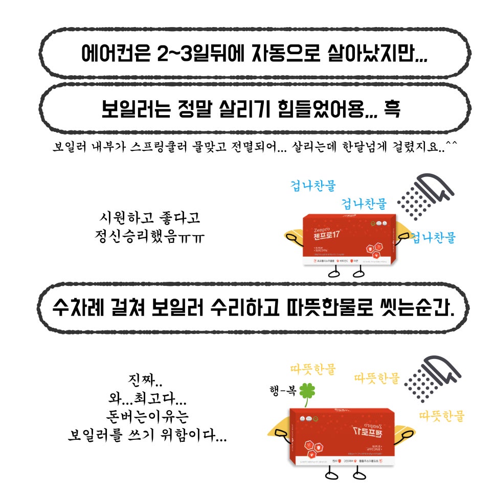 우정약품(주) 이미지
