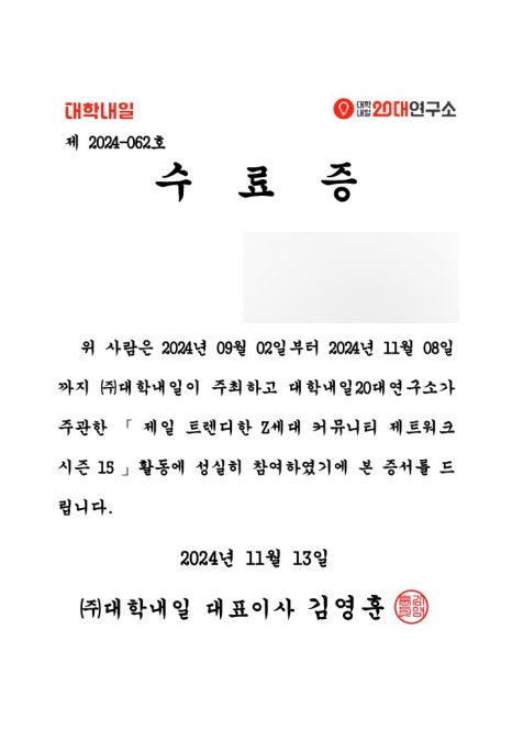 제트살롱 이미지