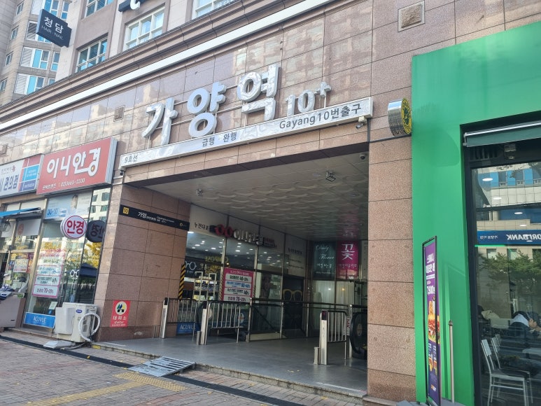 야채과일싼집 이미지