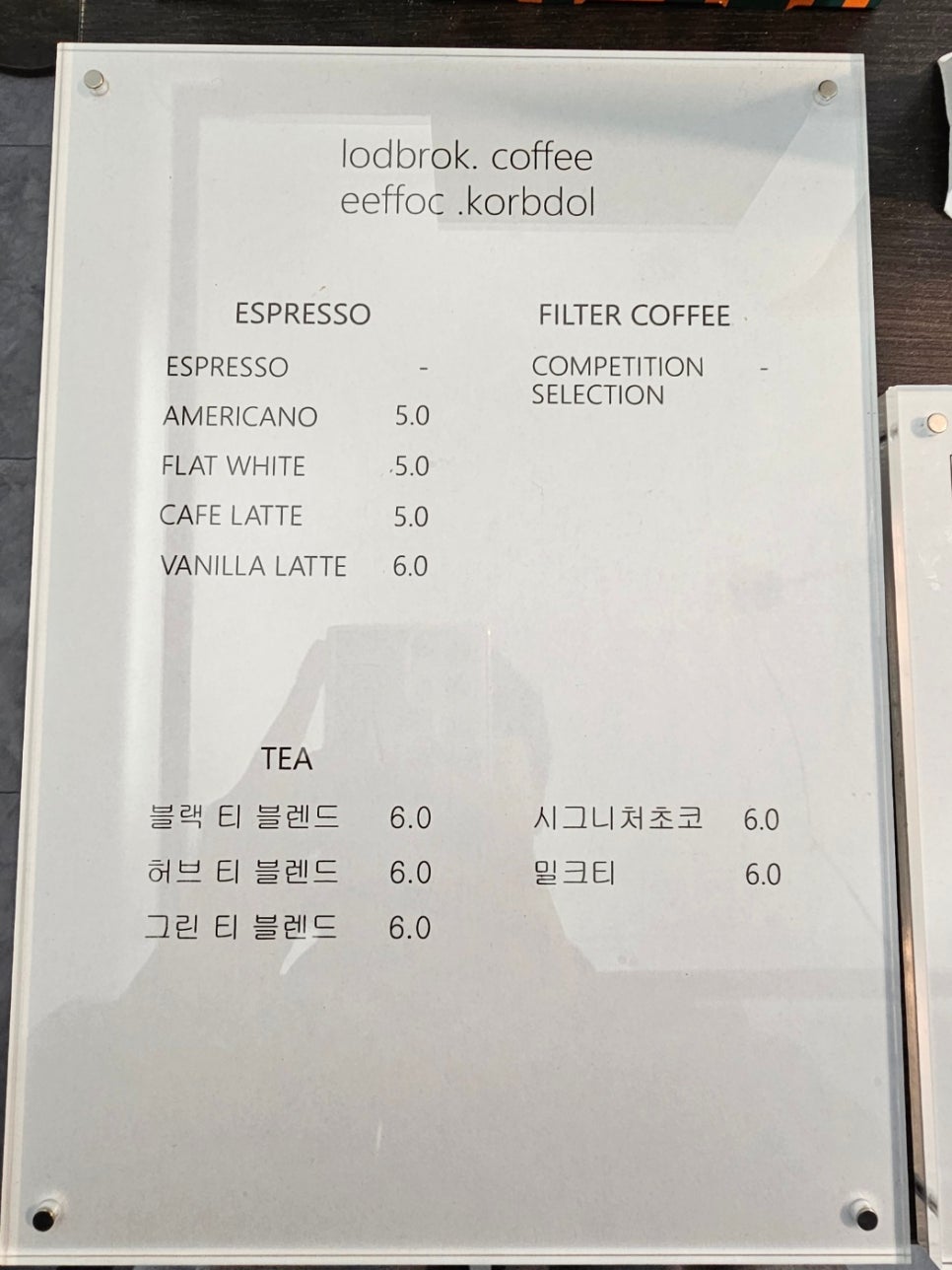 로드브로크 이미지