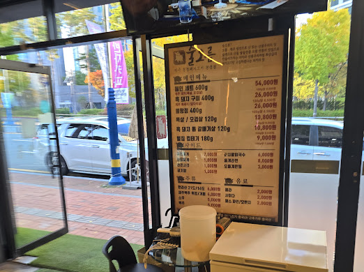 술오름 이미지
