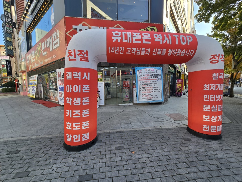 성지통신 이미지