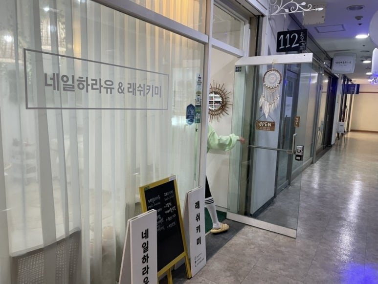 래쉬키미 이미지