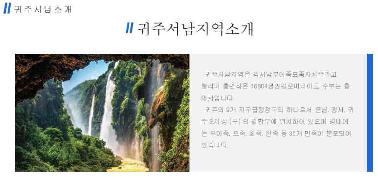 서남관광여행사 이미지