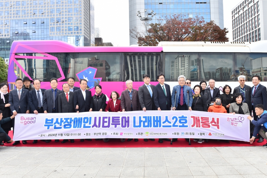 (주)나래투어 이미지