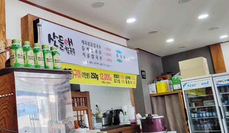 산들애칼국수 이미지