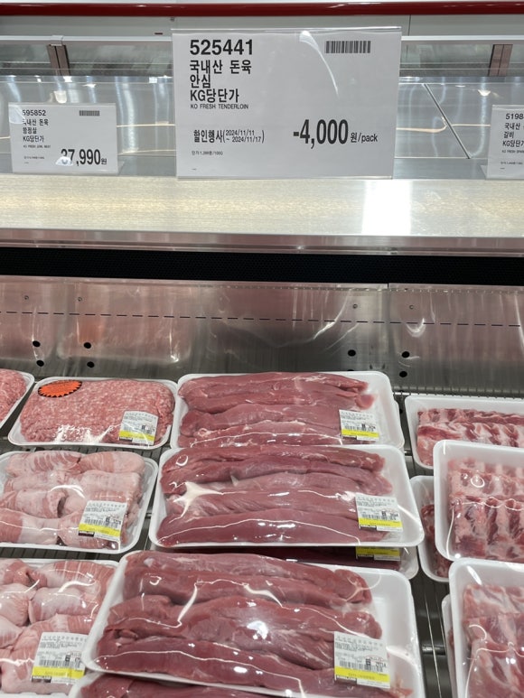 (주)세일쇼핑 이미지