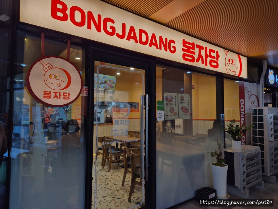 봉자당 이미지