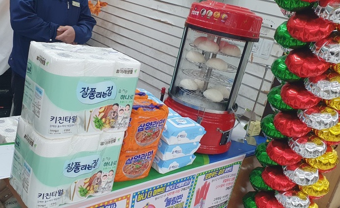 판부농협하나로마트 이미지