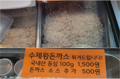 대형축산 이미지