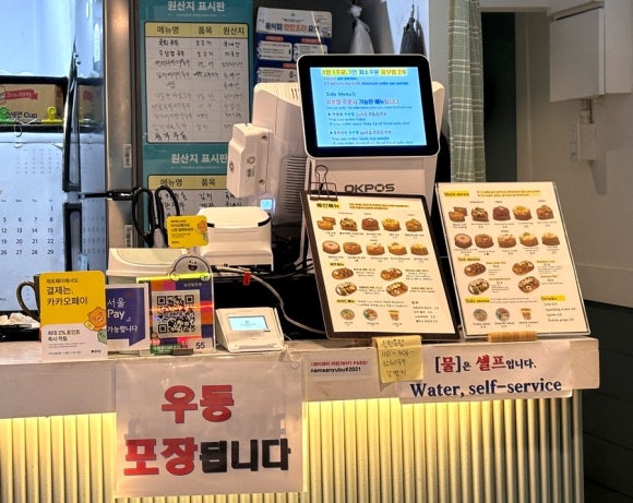 남산밑유부 이미지