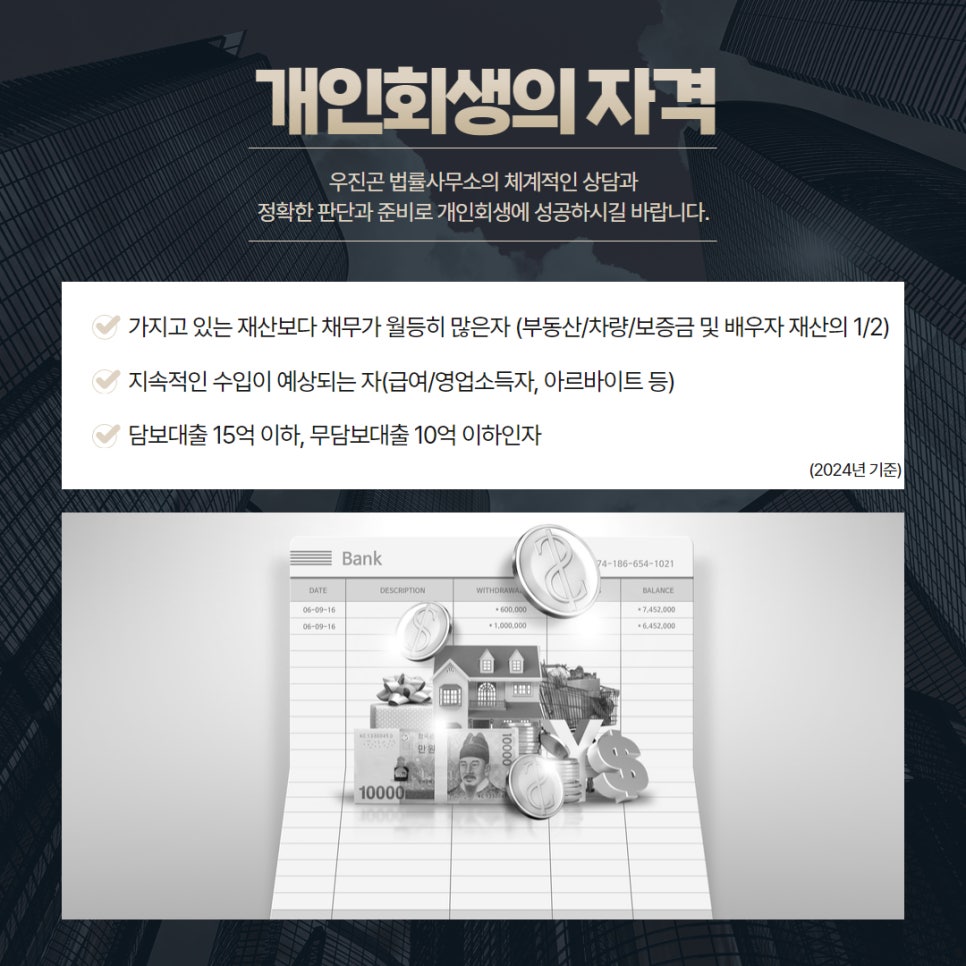 법률사무소정문 이미지