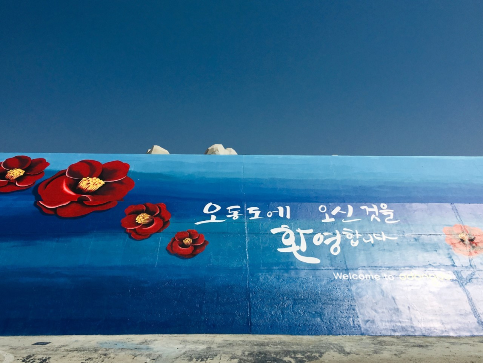 수림세계여행 이미지