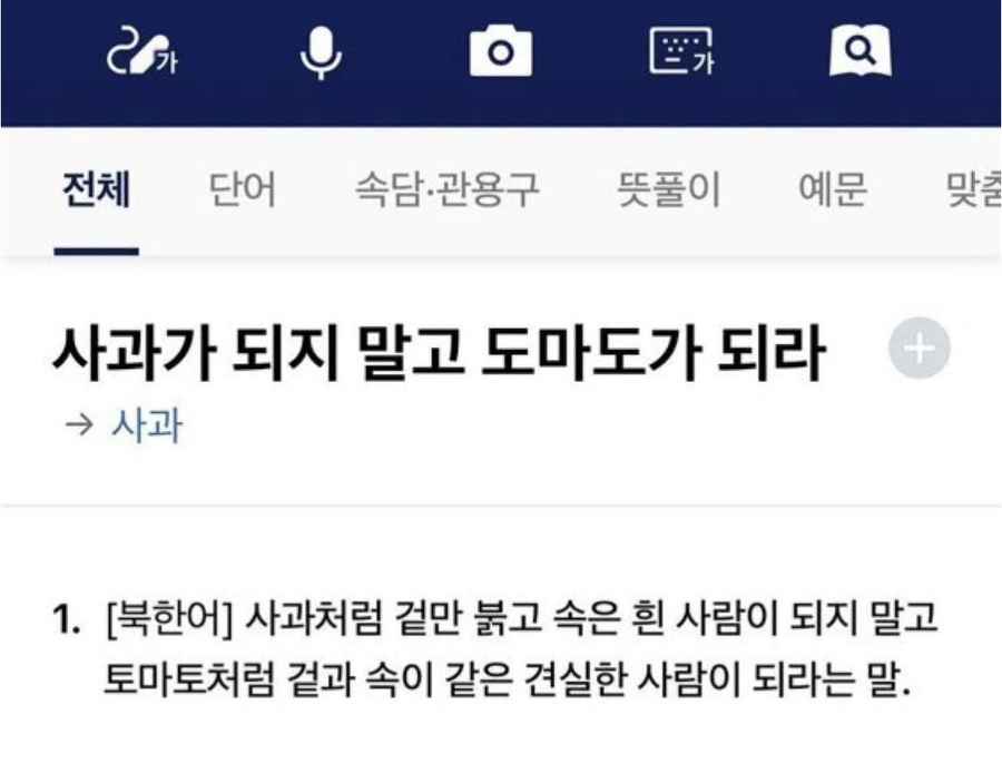 띠띠떡볶이 이미지