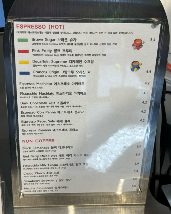 도마카포 이미지