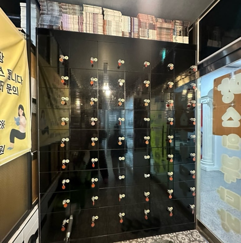 신은다방 이미지