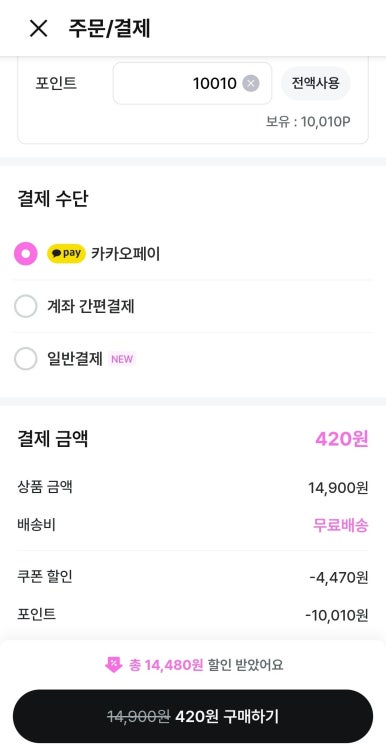 쇼핑코드 이미지