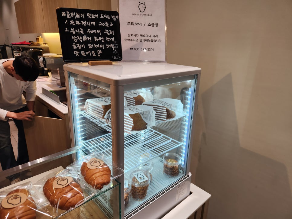 지니어스커피바 이미지