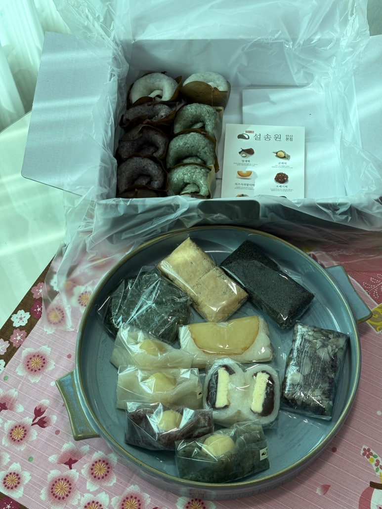 설송원망개떡안 이미지