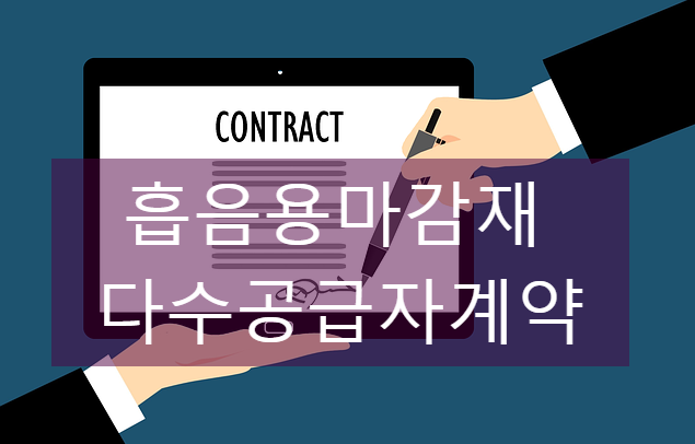 실크행정사사무소 이미지
