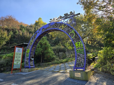 구례수목원 유아숲체험원 이미지