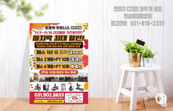 온플릭디자인 이미지