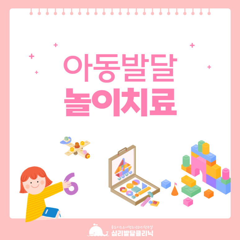 송도키즈소아청소년과의원 이미지