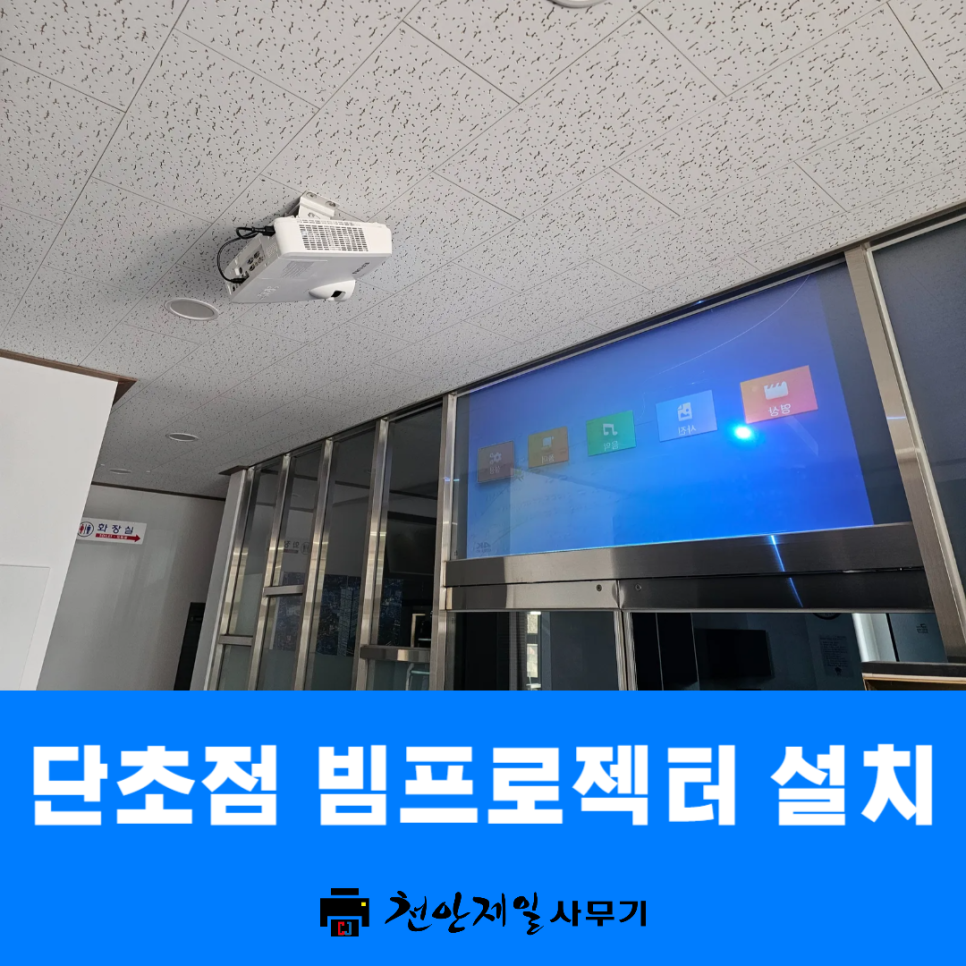 천안제일사무기 이미지