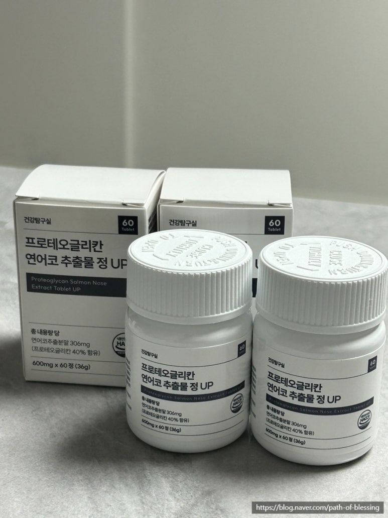 건강탐구실 이미지