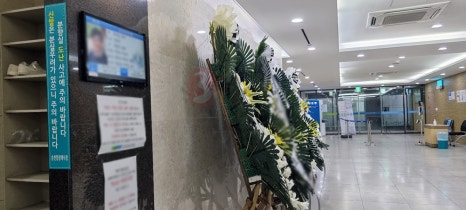 순천향부천장례식장 이미지