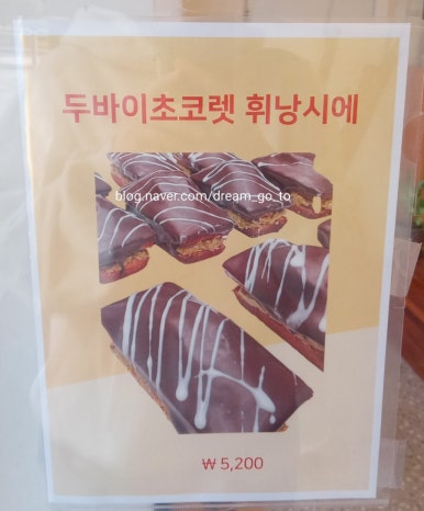 베이크잇 이미지