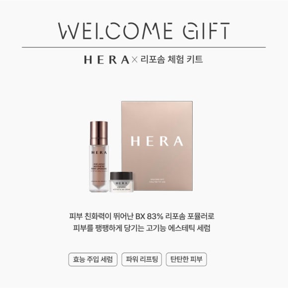 베스트아모레 이미지