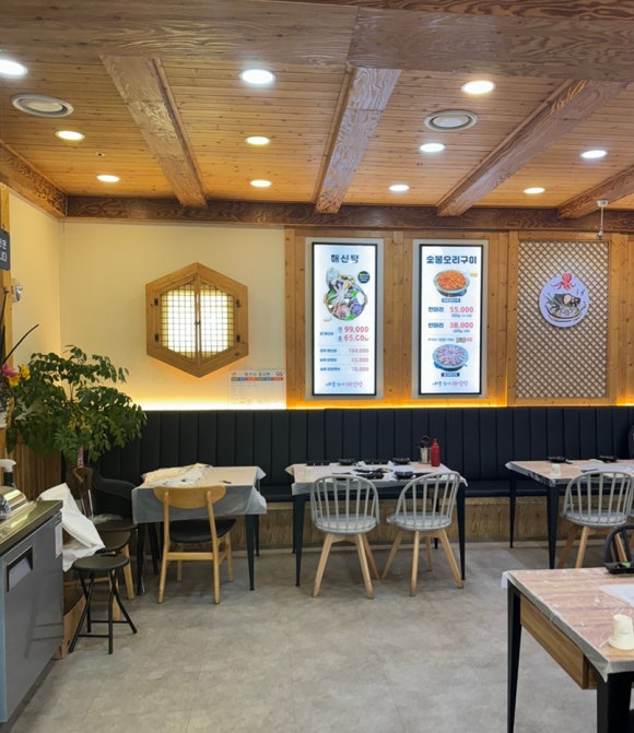 서산능이해신탕 이미지
