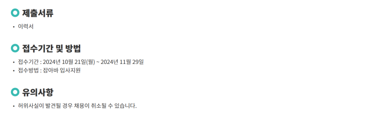 (주)엘에스씨 이미지