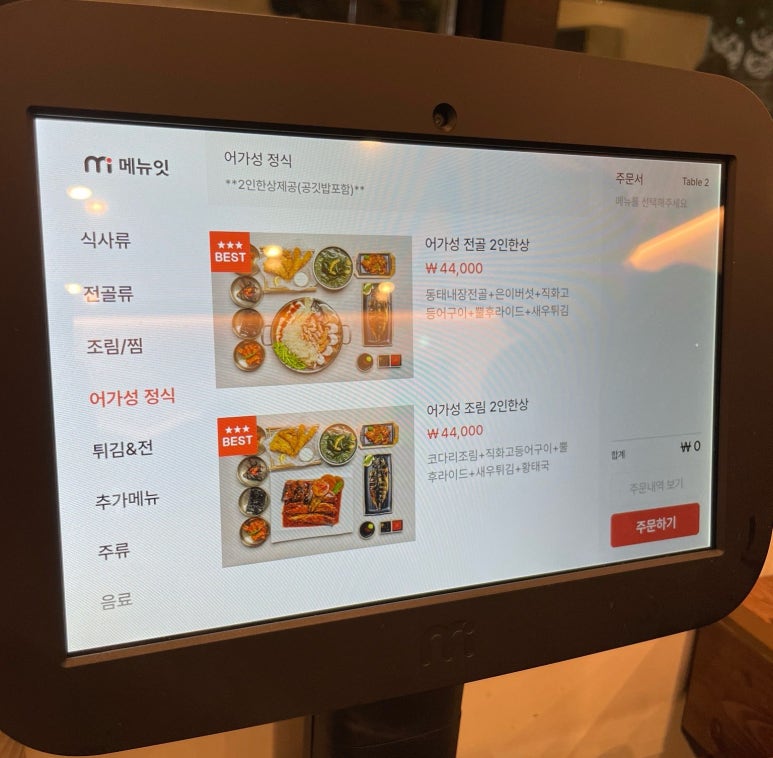 명태한상 이미지