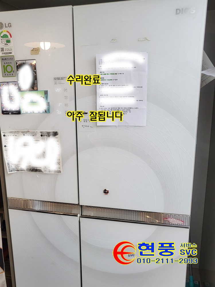 아주전자냉동 이미지